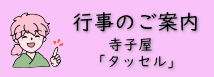 u񂱂v 